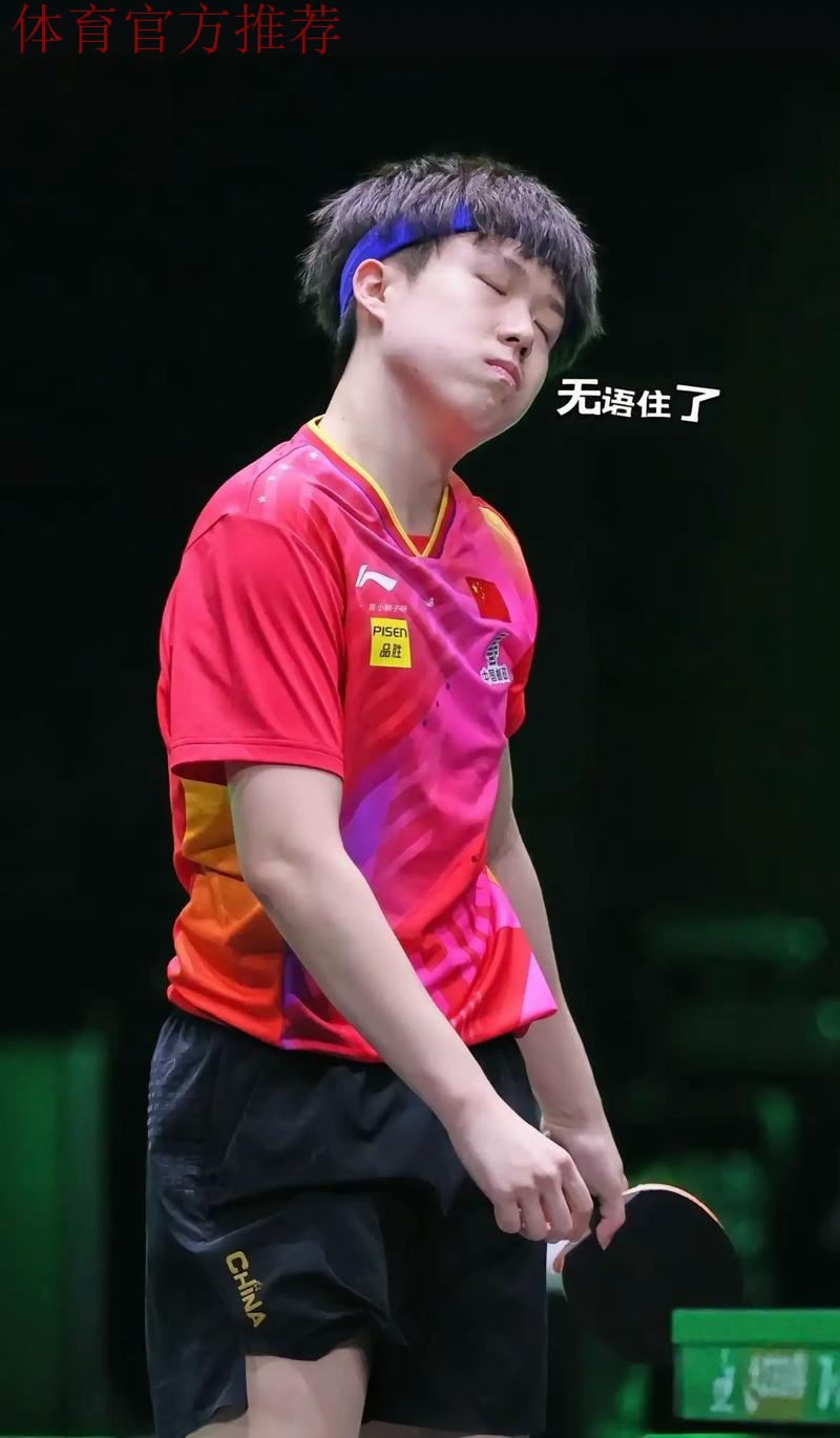 王楚钦/孙颖莎迎来混双两连胜